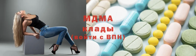 наркотики  гидра ССЫЛКА  MDMA Molly  Челябинск 